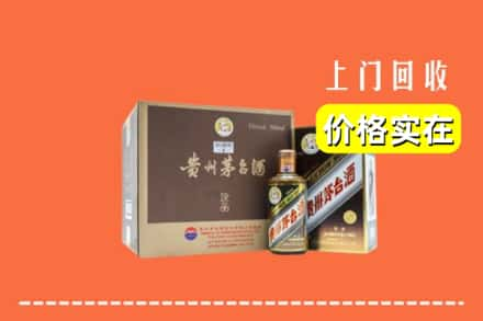 佛山顺德区回收彩釉茅台酒